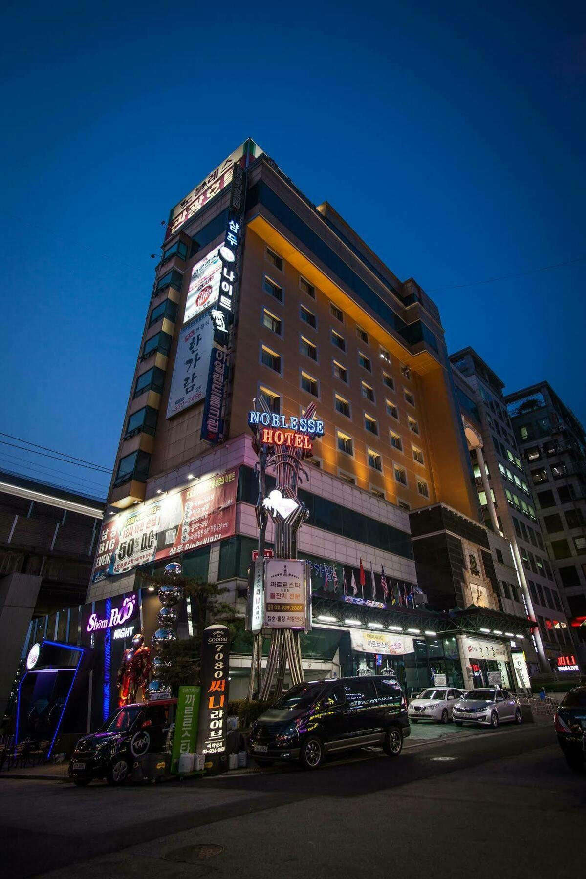 Hotel Noblesse Seul Zewnętrze zdjęcie
